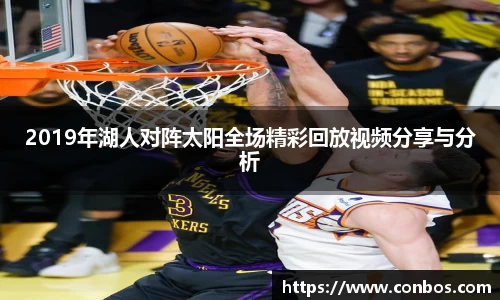 九游体育登录入口