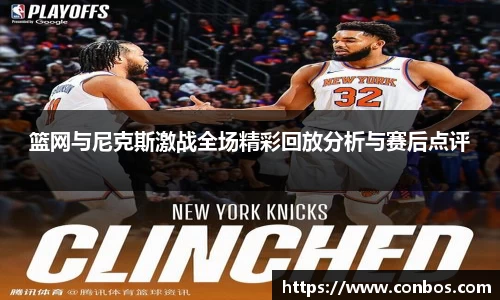 九游体育登录入口